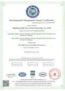 ISO14001-GR